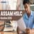 HSLC 2026 Exam Date SEBA (Soon), Chec Assam HSLC Routine 2026 PDF